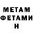 Кетамин ketamine Vanessa Lutfi