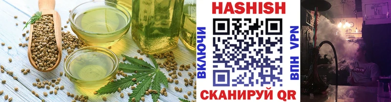 Печенье с ТГК конопля  наркотики  Железногорск 