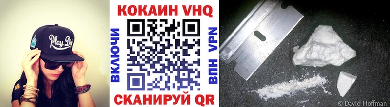 Cocaine VHQ продажа наркотиков Железногорск