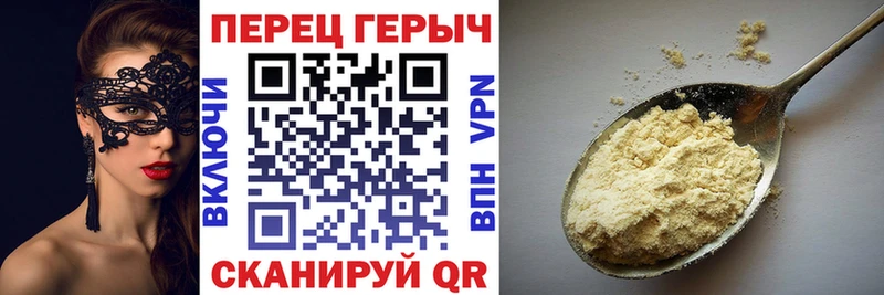 ГЕРОИН белый закладка Железногорск