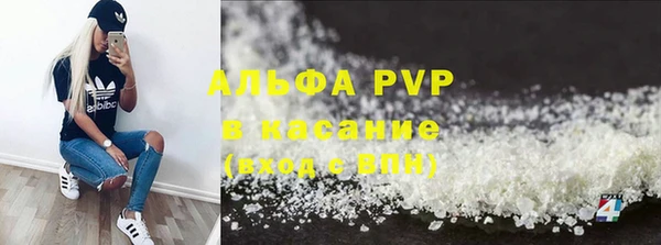 ALPHA PVP Алексин