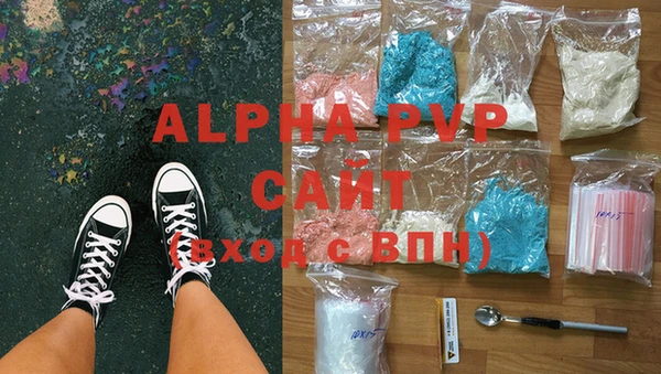 ALPHA PVP Алексин
