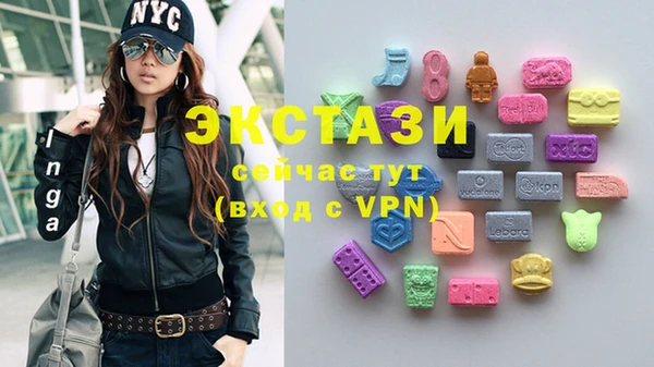 ALPHA PVP Алексин