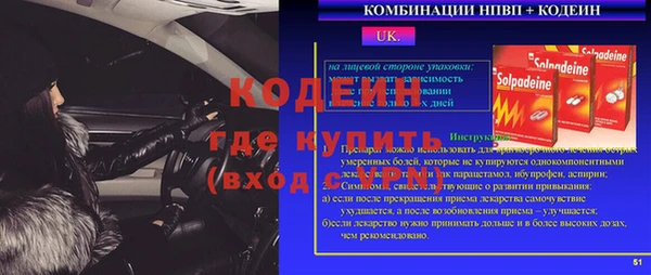 ALPHA PVP Алексин