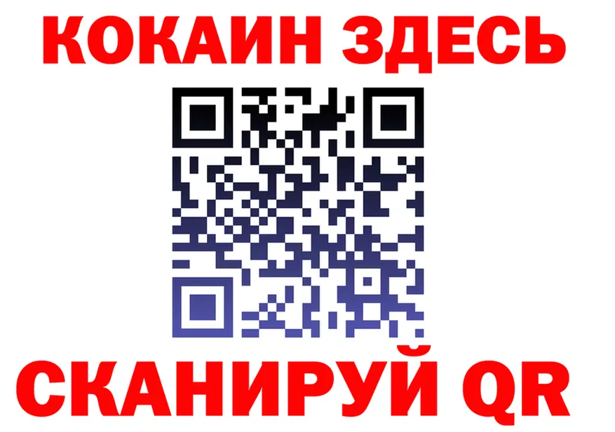 ТГК концентрат зеркало это MEGA Железногорск