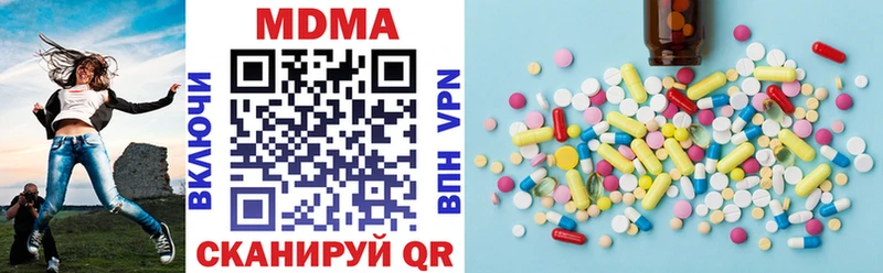 хочу   Железногорск  МДМА VHQ 