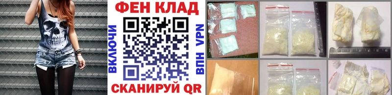 купить  цена  Железногорск  OMG как войти  МЕТАМФЕТАМИН мет 