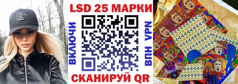 Марки 25I-NBOMe 1,5мг Железногорск