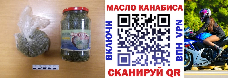 дарнет шоп  Железногорск  гидра онион  маркетплейс клад  Дистиллят ТГК жижа 