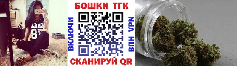 Бошки Шишки семена Железногорск