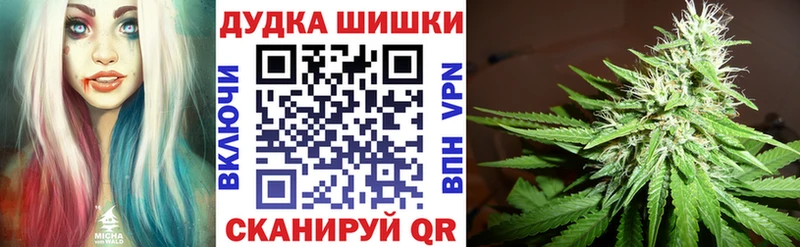 как найти закладки блэк спрут ССЫЛКА Канабис гибрид Железногорск
